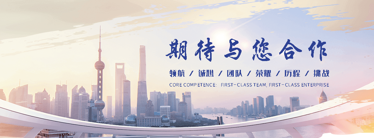黑水APP定制开发哪家好